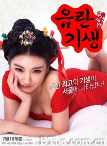淫乱妓生-720p|1080p高清bt种子下载
