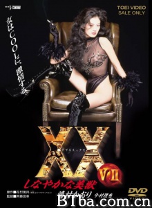 温柔的美兽-720p|1080p高清bt种子下载