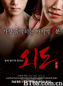 出轨 出轨-720p|1080p高清bt种子下载