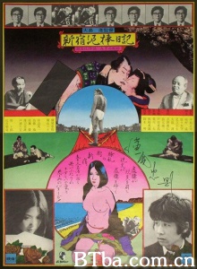 新宿泥棒日记 新宿泥棒日记-720p|1080p高清bt种子下载