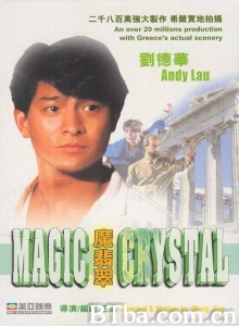魔翡翠-720p|1080p高清bt种子下载