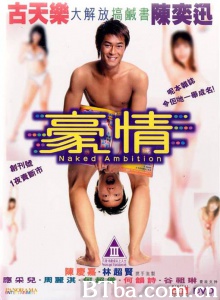 豪情 豪情-720p|1080p高清bt种子下载