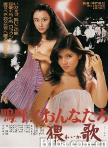 啊女人猥歌-720p|1080p高清bt种子下载