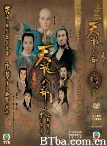 天龙八部（50集）-720p|1080p高清bt种子下载