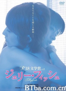 水母-720p|1080p高清bt种子下载