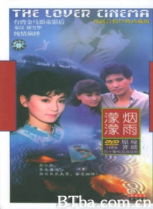 烟雨蒙蒙（40集）-720p|1080p高清bt种子下载