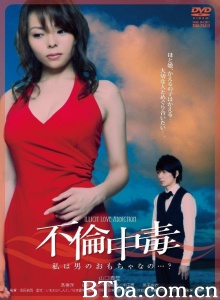 蜜桃钟点情人-720p|1080p高清bt种子下载