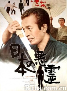 日本的恶灵-720p|1080p高清bt种子下载