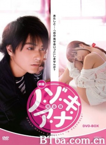 偷窥的小洞真人版(8集) 偷窥的小洞真人版(8集)-720p|1080p高清bt种子下载