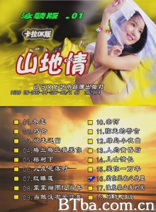 山地情泳装版1-720p|1080p高清bt种子下载