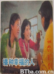 播种幸福的人-720p|1080p高清bt种子下载