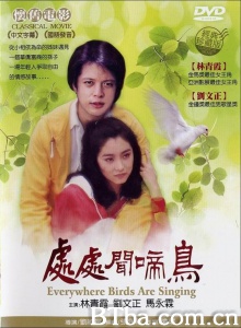 处处闻啼鸟-720p|1080p高清bt种子下载