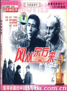 风从东方来-720p|1080p高清bt种子下载