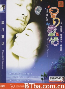 星月童话-720p|1080p高清bt种子下载