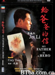 给爸爸的信 给爸爸的信-720p|1080p高清bt种子下载