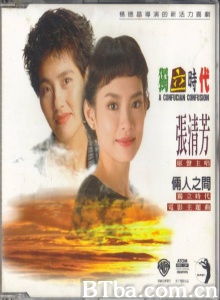 独立时代-720p|1080p高清bt种子下载