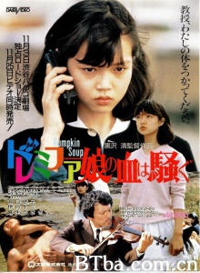 女郎漫游仙境-720p|1080p高清bt种子下载