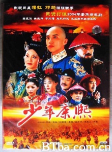 少年康熙（40集）-720p|1080p高清bt种子下载
