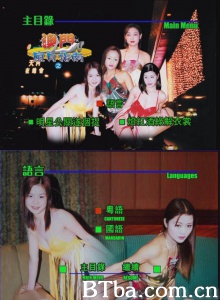 澳门风月指南(5碟) 澳门风月指南(5碟)-720p|1080p高清bt种子下载