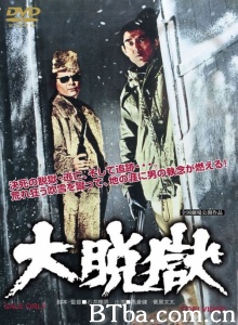 大脱獄-720p|1080p高清bt种子下载