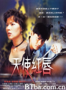 天使红唇-720p|1080p高清bt种子下载