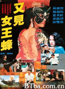 纹身女郎-720p|1080p高清bt种子下载