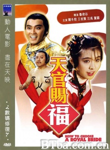 天官赐福-720p|1080p高清bt种子下载