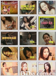 香港龙虎豹新传之第一部1 香港龙虎豹新传之第一部1-720p|1080p高清bt种子下载