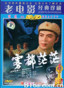 雾都茫茫-720p|1080p高清bt种子下载