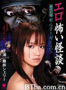 情色恐怖怪谈之骚灵-720p|1080p高清bt种子下载