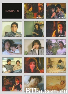 卡拉OK之恋 卡拉OK之恋-720p|1080p高清bt种子下载