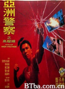亚洲警察之高压线-720p|1080p高清bt种子下载