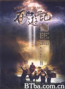 西游记（66集）-720p|1080p高清bt种子下载