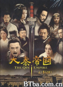 大秦帝国之纵横(51集) 大秦帝国之纵横(51集)-720p|1080p高清bt种子下载