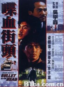 喋血街头-720p|1080p高清bt种子下载