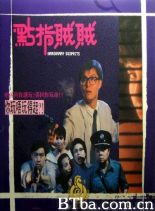 点指贼贼-720p|1080p高清bt种子下载