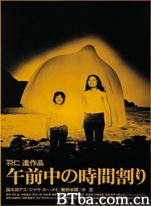 午前时间表 午前时间表-720p|1080p高清bt种子下载