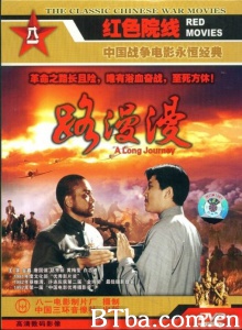 路漫漫-720p|1080p高清bt种子下载