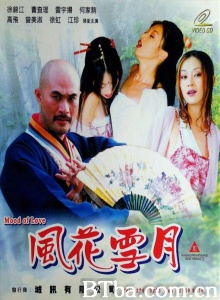 风花雪月-720p|1080p高清bt种子下载