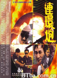 连环炮-720p|1080p高清bt种子下载
