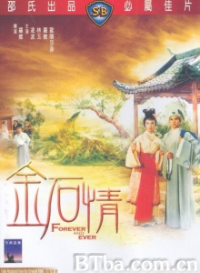 金石情 金石情-720p|1080p高清bt种子下载