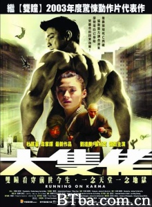 大只佬-720p|1080p高清bt种子下载