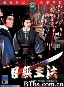 目无王法-720p|1080p高清bt种子下载