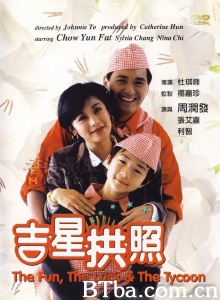 吉星拱照 吉星拱照-720p|1080p高清bt种子下载