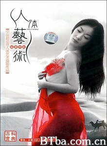 三韵-720p|1080p高清bt种子下载