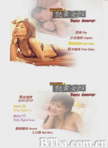 都巿情缘之艳舞女郎-720p|1080p高清bt种子下载