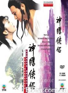 神雕侠侣（50集）-720p|1080p高清bt种子下载