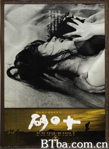 砂之女-720p|1080p高清bt种子下载