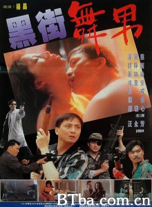 黑街舞男-720p|1080p高清bt种子下载