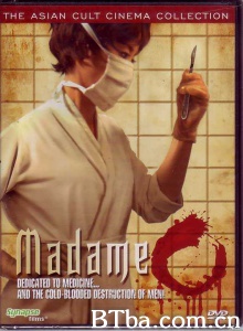 続悪徳医 女医篇 続悪徳医 女医篇-720p|1080p高清bt种子下载